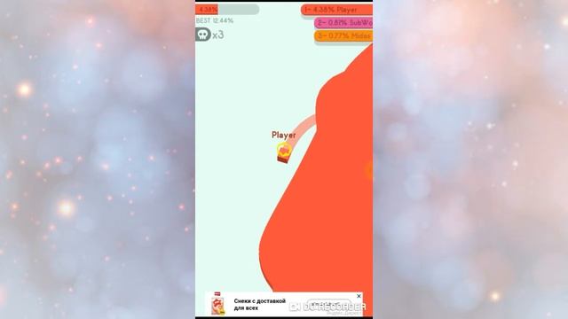 НАЧЕНАЮ ИГРАТЬ В PAPER. IO смотреть онлайн