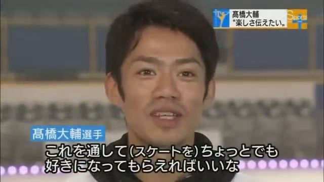 Daisuke Takahashi - Can't take my eyes off you