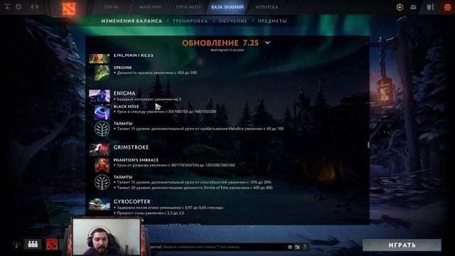 НОВЫЕ СКИЛЛЫ СНЕПФАЭР! ЧТО ЗА ДИЧЬ В ПАТЧЕ 7.25? ПОЛНЫЙ РАЗБОР. смотреть онлайн