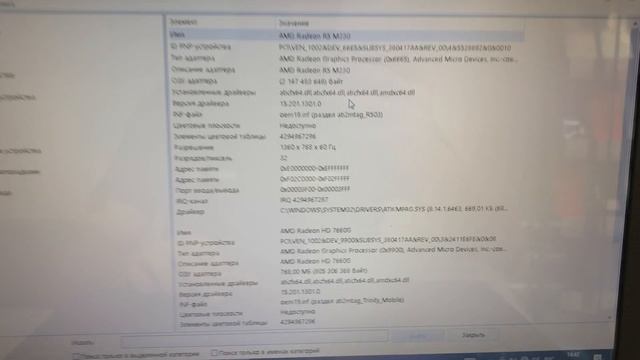 Lenovo смотреть онлайн