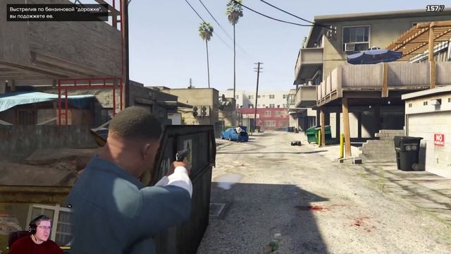 XaS / Grand Theft Auto V / 001 смотреть онлайн