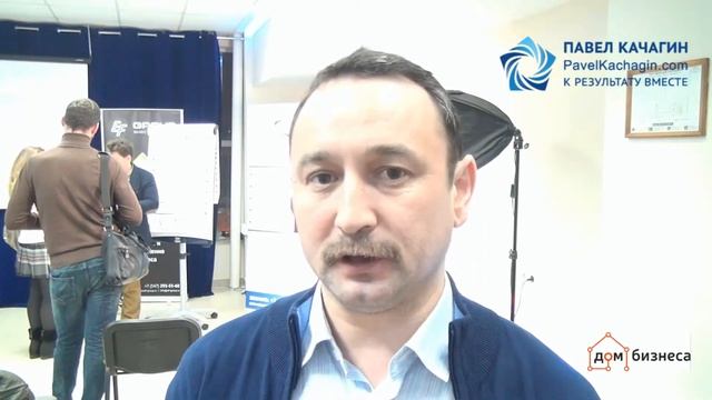 Айрат Искандаров отзыв на тренинг Павла Качагина Искусство Убеждения смотреть онлайн
