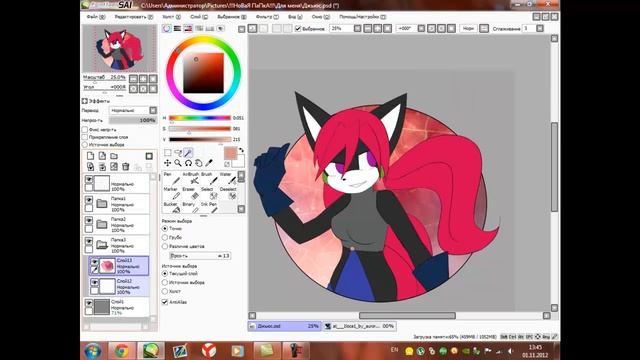 Drawing Juice Applegate смотреть онлайн