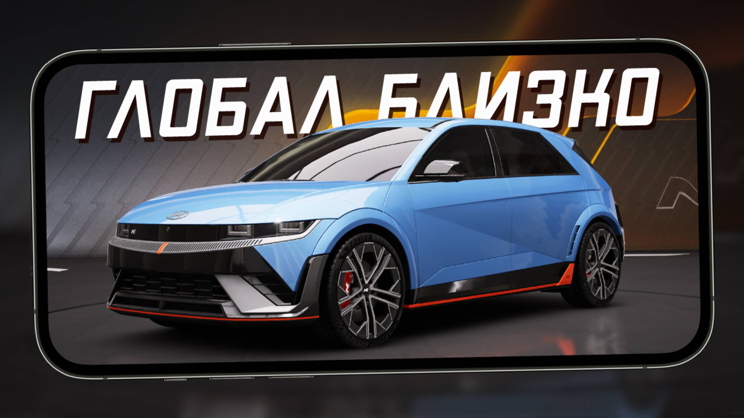 Глобалка Racing Master уже близко - Первый взгляд на версию для регионов SEA (iPhone 13 Pro Max) смотреть онлайн