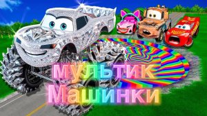 Мультики про машинки - Большой сборник для детей. (развивающий мультик для детей)