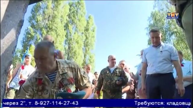 Экспресс новости 2 августа 2018 смотреть онлайн