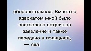 Лиана Гриба раскрыла правду о драке с женой Волкова