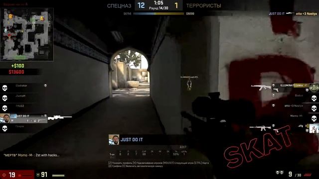 CS:GO 3 kill AWP and USP-S смотреть онлайн