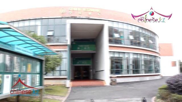 Nottingham University, Ningbo