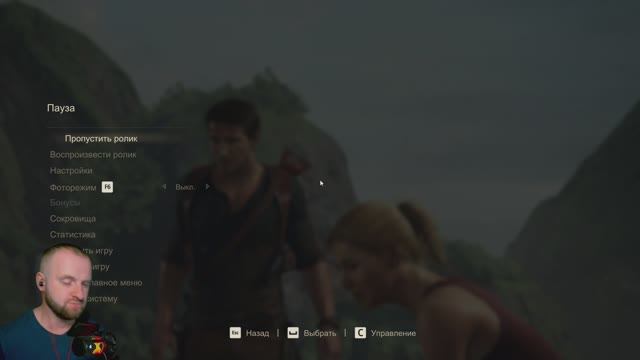 Uncharted 4. Играем 11 смотреть онлайн