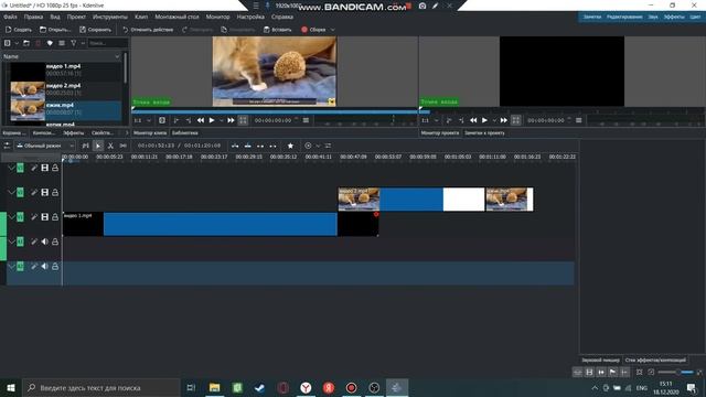 Видеоурок по Kdenlive смотреть онлайн