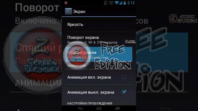 Ics 4.0.4 Genet ics 9.1.5 final для LG P500 смотреть онлайн
