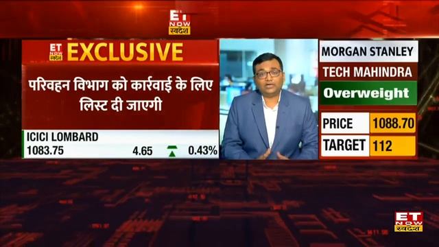 Motor Insurance Renewal नहीं कराया तो बढ़ेगी मुश्किलें, IRDAI ने 100% इंश्योरेंस का भेजा प्रस्ताव ! смотреть онлайн