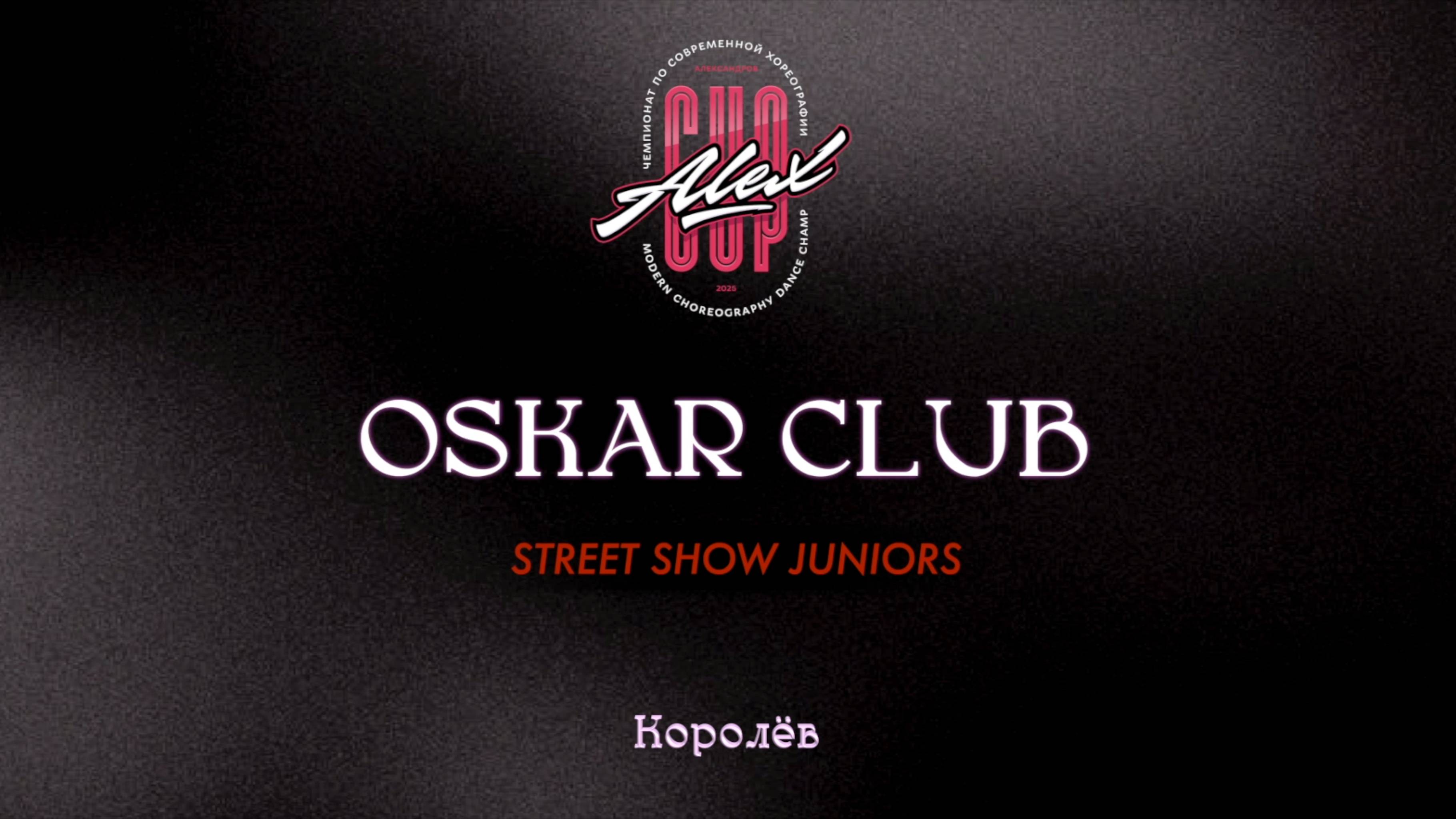 167 Oskar Club| Королев|Alex Cup 2025 #alexcup2025