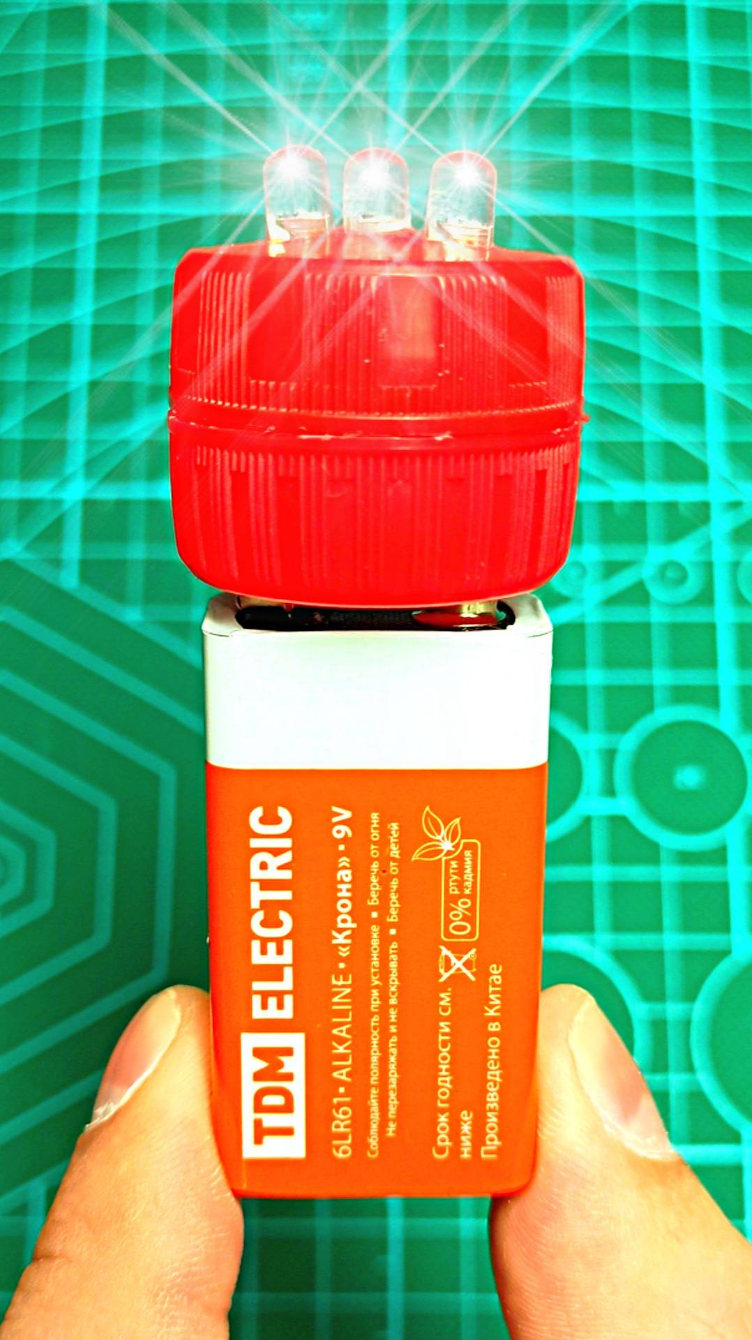 Самодельное изобретение смотреть онлайн