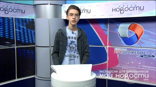 Экскурсия "Мои новости". Гимназия № 159 15.03.2016 смотреть онлайн