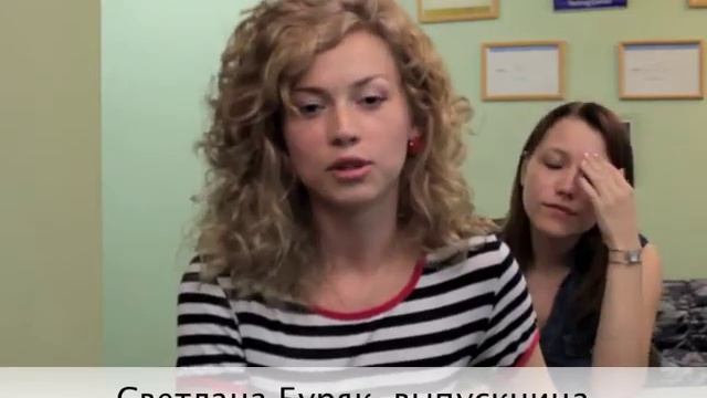 Выпускница Академии - отзыв об обучении смотреть онлайн