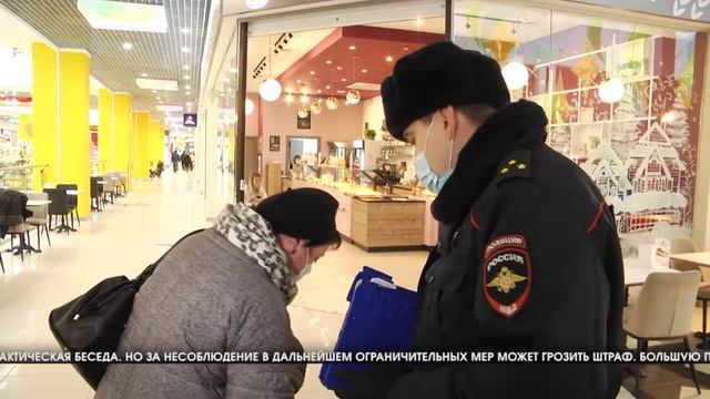 В торговых центрах провели перчаточно-масочный рейд смотреть онлайн