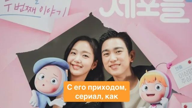 Клетки Юми, 3 сезон. Ким Го Ын смотреть онлайн