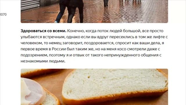 Какие немецкие привычки у меня пропали после жизни в России (рассказывает немец) смотреть онлайн
