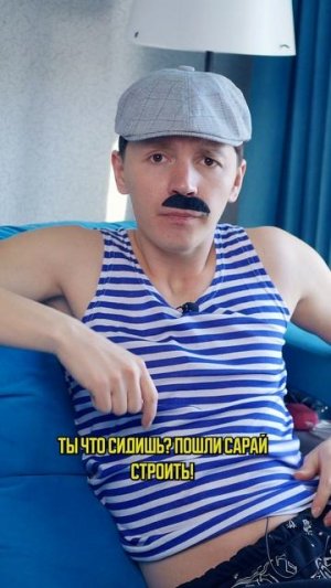 ♦️ Мечта каждого отца🤣