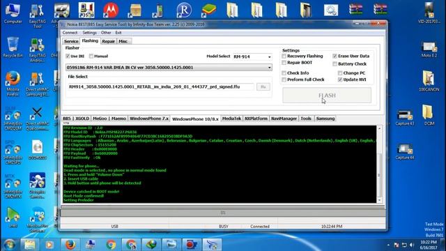 Lumia 520 JTAG Brick Repair Service (Debricking/Unbrick/Brick FIX) смотреть онлайн