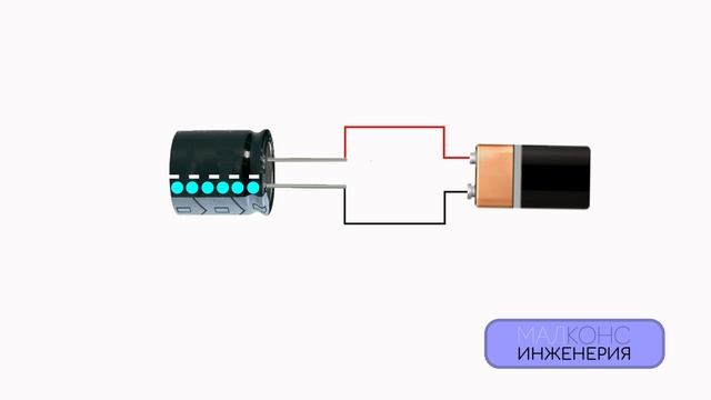 Как работает конденсатор смотреть онлайн