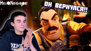 СОСЕД ВЕРНУЛСЯ!! ПРОХОЖДЕНИЕ HELLO NEIGHBOR ALPHA 1