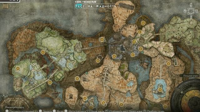 Elden Ring прохождение.PS-5. АКТ-86.Приключения бандита! "Злой подсолнух" смотреть онлайн