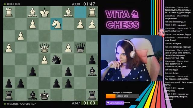 😲Играю в Blitz турнире на lichess смотреть онлайн