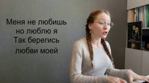 Разбор произведения - «Хабанера» из оперы Ж. Бизе «Кармен» на русском языке