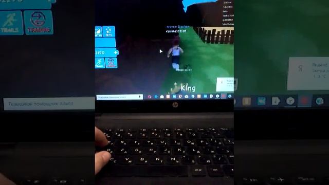 Игра Dashing Simylator