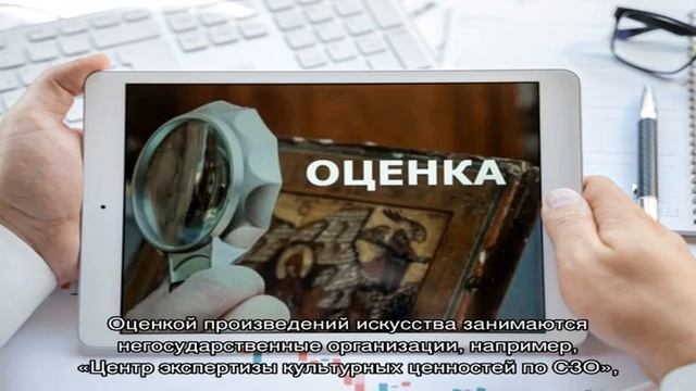 Инвестиции в искусство смотреть онлайн