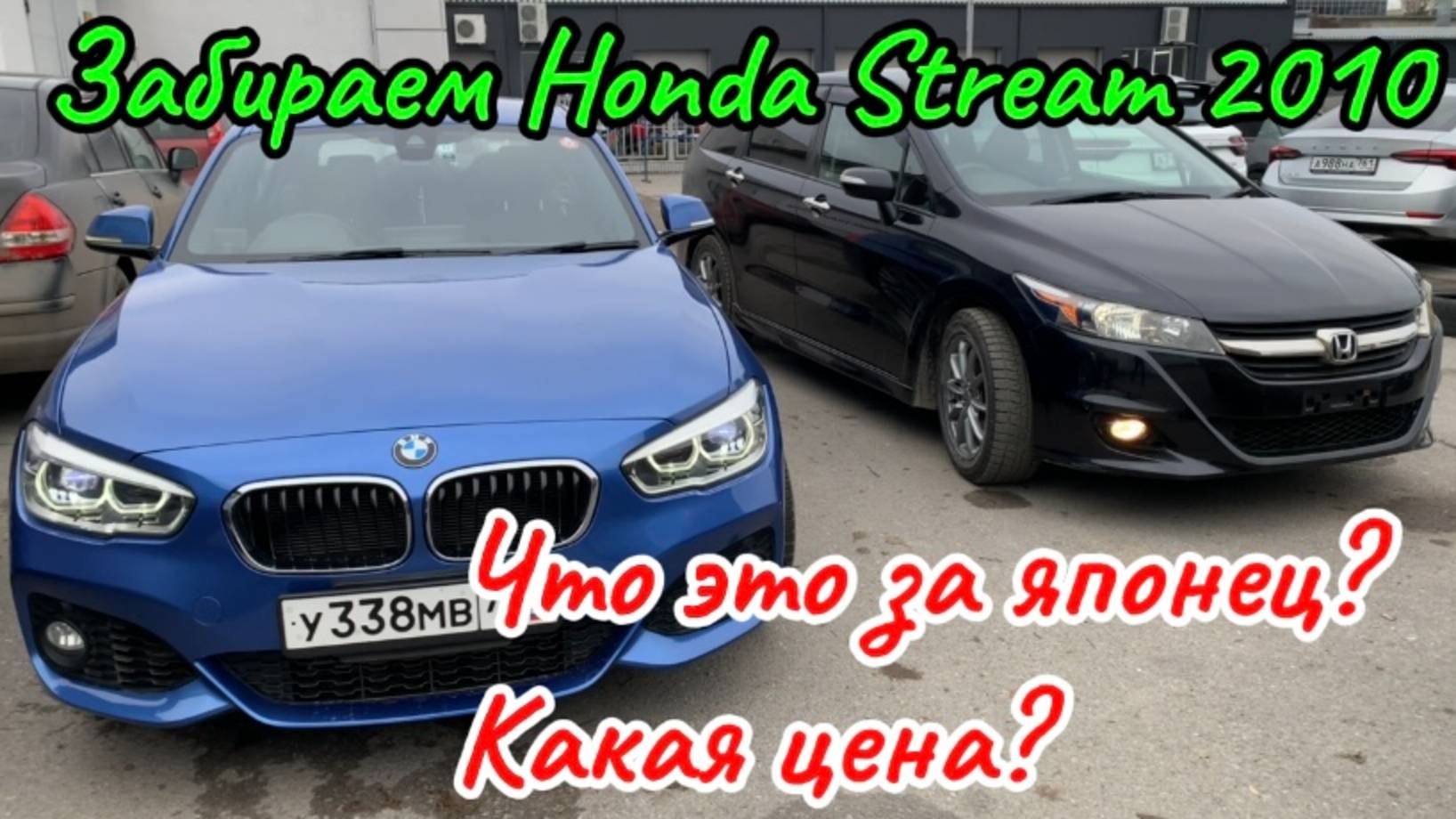 Обзор Хонда Стрим 2010 год (RN6) из Японии смотреть онлайн