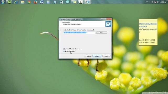 การสแกนหา IP เครื่องถ่ายเอกสาร смотреть онлайн