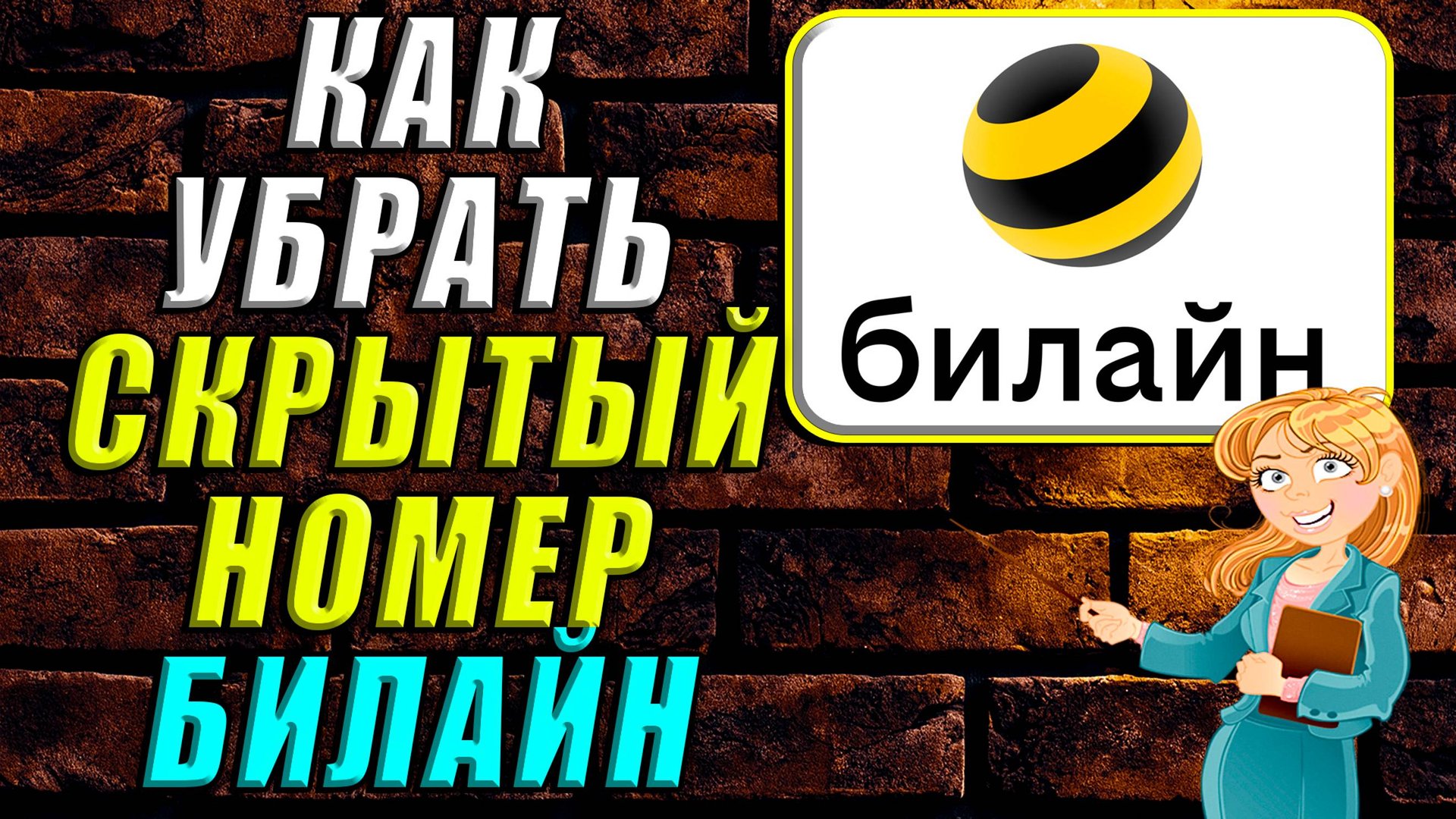 Интернет-Навигатор