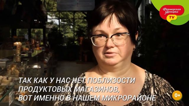 В Можайском районе открыта фермерская ярмарка смотреть онлайн