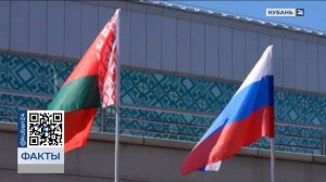 День единения народов России и Беларуси отмечают 2 апреля