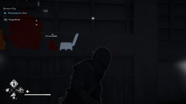 Assassin Creed Shadows Прохождение #10 (без шума и пыли)