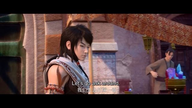 🌟ENG SUB | Martial Universe EP 30 | Yuewen Animation смотреть онлайн