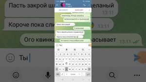 Квинка теперь не кидает в ананас а обрасывает матами хейтеров...