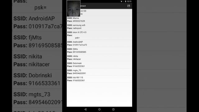 Как взломать wifi смотреть онлайн
