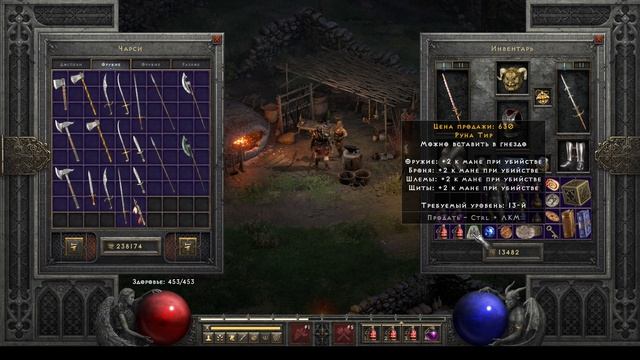 Diablo II Resurrected Кошмар #79 Секретный Коровий уровень