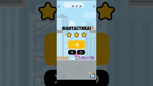 The Superhero League / level 1-16 Super Sharp / chapter 1 superheroes смотреть онлайн