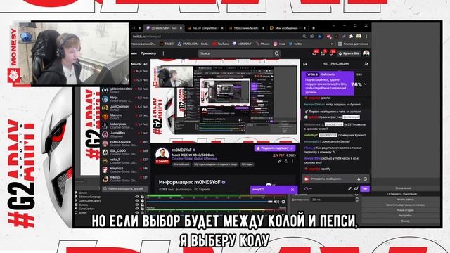 Monesy, монеси нашёл свою сенсу