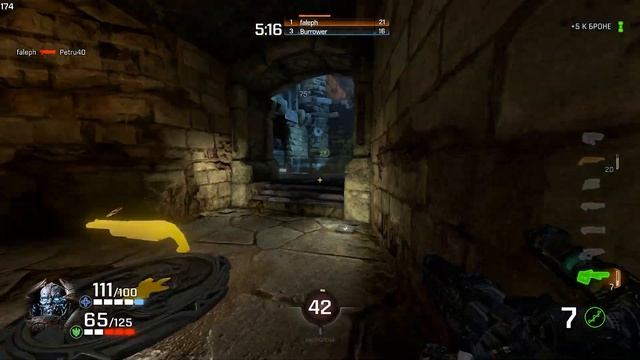 Quake Champions смотреть онлайн