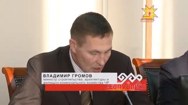 Совет по модернизации смотреть онлайн