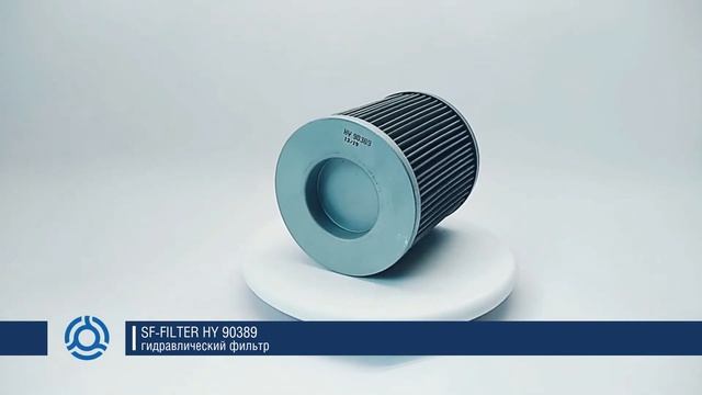 HY 90389 (HY90389) обзор гидравлического фильтра SF-Filter