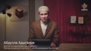 Мудрость без времени | Выпуск 1