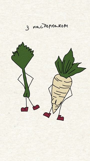 Танцювала риба з раком